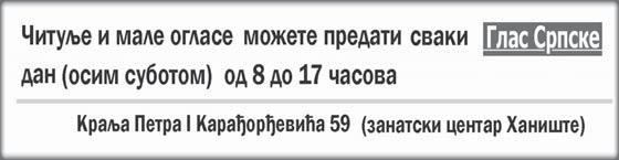 kom{ije 50200 B-2 G DRAGAN YIGUMOVI] Sahrana }e se obaviti u srijedu, 25.2.2015. godine, u mjesnom grobqu Bu{leti}i - Doboj. Tu`na povorka kre}e ispred ku}e `alosti u 13 ~asova u Vasiqevi}ima.