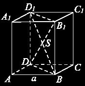 Тада је дијагонала базног квадрата BD, па и BB. Даље је DB BD. Како су све дијагонале дате призме подударне и садрже тачку S која их полови, то је AC.