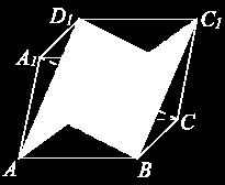 Доказати да равни AB D и BDC дијеле дијагоналу A C паралелопипеда ABCDA B C D на три подударне дужи.