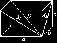 Рјешење: Из b, b c D c d одузимањем слиједи D d c d и b D d и, односно b =, = 7, одакле и c 47. Површина квадра је b c bc 4 4 47 7,9. Запремина квадра је V bc 7 47 479,9. Примјер 6.4.5.