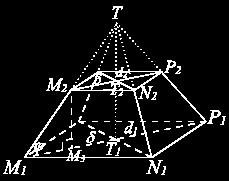 Бочне ивице пирамиде су нагнуте према равни веће основе под углом, а висина зарубљене пирамиде је H. Колика је запремина те пирамиде? Посебно, колика је запремина ако је d 6, = =, H =?