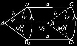 Рјешење: У радијанима, централни угао =, па из si имамо. Угао H H између изводнице и висине је, тј.. Даље, s и r, па је P = 6 H. Примјер.