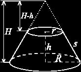 .. Површина зарубљене купе Површину зарубљене купе је могуће извести из формуле за површину купе. Теорем... Површина зарубљене купе са ознакама на слици је: P = R + r + s(r + r).