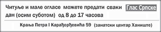 Majke Jugovi}a br. 25, protiv tu`ene Jasmine Gavrilovi}, vl. SP "Fox Company", Ul. Qube We`i}a 151, Zaje~ar, Republika Srbija, radi duga, v.sp. 2.000,58 KM, na osnovu ~lana 348. stav 3.