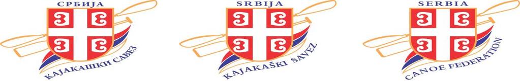 Kajakaški savez Srbije Beograd, Ada Ciganlija br.