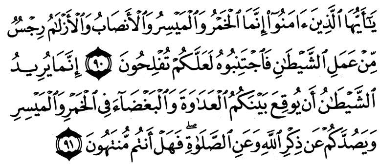 18 HUTBA KOCKA I HAZARDNE IGRE Muhammed a.s. rekao: "Ona koju ~ovjek zaradi svojom rukom i trgovina u kojoj nema prevare" (Buhari) Od Mikdama se prenosi da je Muhammed a.s. rekao: "Nikad niko nije jeo bolju hranu od one koju je zaradio vlastitom rukom, a i vjerovjesnik Davud a.