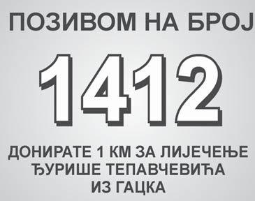 obratite se na tel. 051/231-072) Tekst: Telefon: Nastavqa se javna ponuda  Bijeqina. Nastavak  po~iwe dana 21.12.