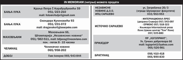 BO@ANA SARI] 7.1.1939-20.12.2014. Zahvalan sam Jahveu {to mi je u `ivotu podario prijateqe poput mame i tetke.