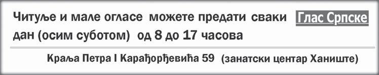 50289 A-3 M dragom bratu ujaku JOVI VUKELI]U od Nata{e i \or a Geli} sa djecom Nevenom i Jelenom. 50254 A-3 G dragom bratu JOVI VUKELI]U od Milenka Vukeli}a sa porodicom.