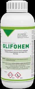 GLIFOHEM GLIFOMARK HERBICIDI AKTIVNA MATERIJA: Glifosat 480 g/l glifosat IPA soli (360 g/l glifosata) FORMULACIJA: SL koncentrovani rastvor AKTIVNA MATERIJA: 480g/l glifosata u obliku glifosat-ipa