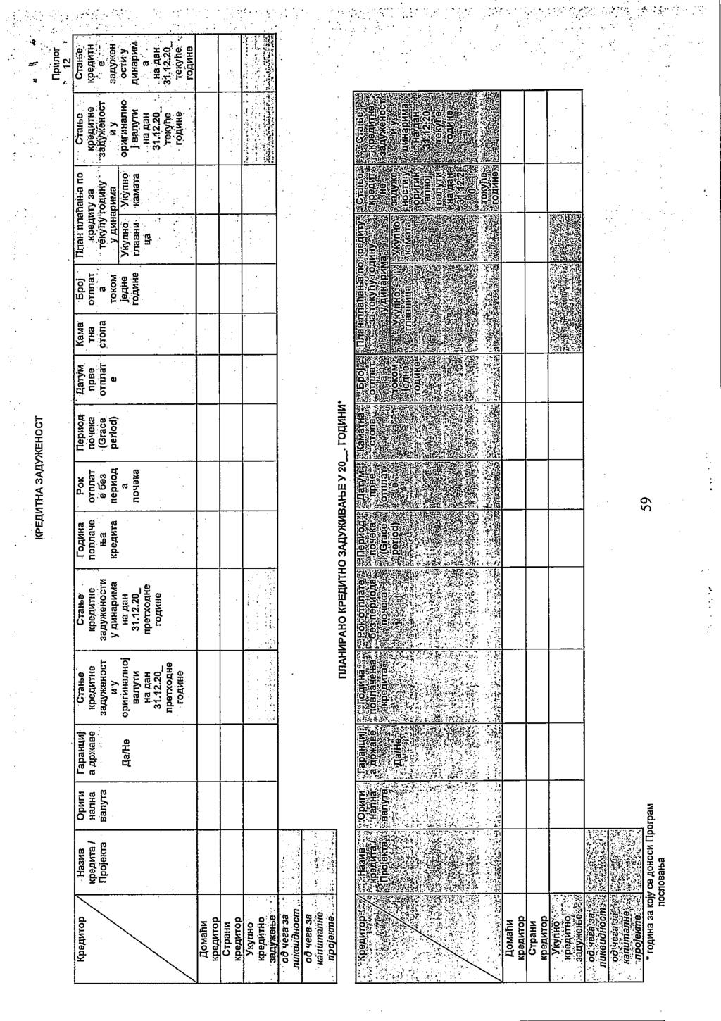 % меша в Ефеса зшч 8 д 8 9539 ад ==пц издата?