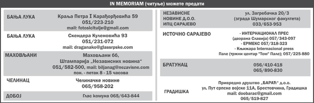 STEVANIJI 15734 B-2 M Posqedwi pozdrav dragoj baki Posqedwi pozdrav dragoj baki STEVANIJI STEVANIJI od unuke Tawe. 15734 B-2 M od unuke Nata{e sa porodicom.