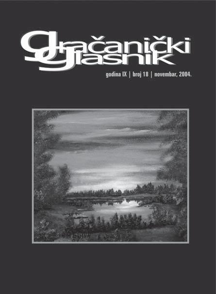 21. 12. 2004. PONOVLJENI IZBORI U PRIJEKOM BRDU Pošto je Apelaciono vijeće Suda BiH utvrdilo nepravilnosti u izbornom postupku, 2. 10. 2004., i prihvatilo žalbu Općinskog odbora SDP Gračanica, Odlukom izborne komisije BiH punoljetni građani ovog sela morali su da obave svoju građansku dužnost u ponovljenom postupku.