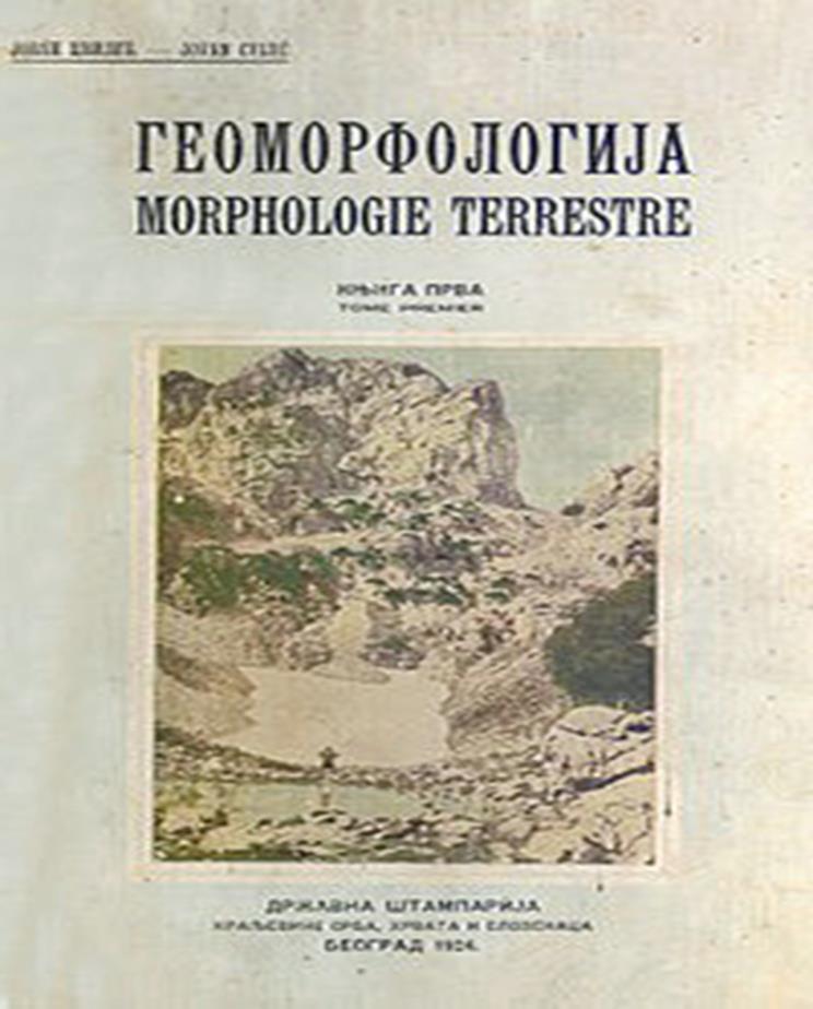 Јован Цвијић (Лозница, 1865 Београд, 1927), географ, геоморфолог, етнограф, антрополог, научник, универзитетски професор, академик. Школовао се у Лозници, Шапцу и Београду.