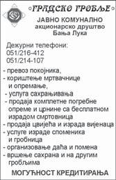 VERA (ro. Milinkovi}) HANUSCHIK 1949-2015. Sahrana }e se obaviti dana 10.11. u M nchenu, Wema~ka. Po~ivaj u miru Bo`ijem.