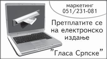 O`alo{}eni: k}erka Dijana, zet Davor, unuke Maja i Sowa, porodice Pletikosa, Pinevi}, Zari}, ^ermeq, Tadi} i Buni}, te ostala rodbina, prijateqi i kom{ije 455 A-8 G VERI Mnogo te volim i zato me