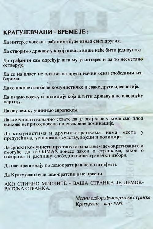 www.kragujevacke.rs Годишњице Четвртак, 4. март 2010. КРАГУЈЕВАЧКЕ 11 a li se kao de ca Do e mo, kao na ka fu nas de se tak, sastavimo dva stola i dogovaramo se {ta i ka ko da ra di mo.