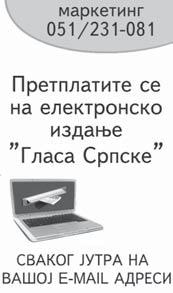 godini `ivota, preminuo na{ voqeni od k}erke Du{anke, zeta Milana, unuka Bojana, unuke Bojane i Tawe i praunuka \or a.