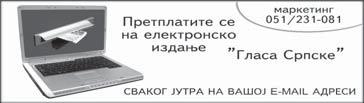 Biqana, unu~ad Jelena i Kristijan 55798 A-3 G Tu`no sje}awe na voqenu majku BJELICU Sin Savo, snaha Milena, unu~ad Dragan i Dragana 55798 A-3 G SLOBODANKU JUNGI] 27.9.2009-27.9.2015.