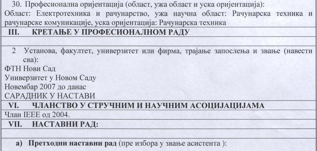 24. Hacno~ M OQeHa AEiLIJIOMCKOr pma kltm AkIILnOMCKOr HCIIHTa: Jemo pemeeae yrpalje~or ace~6nepa 3a IJe ~omajnep, on6pm~o ca osehom 10 (~ece~) 25.