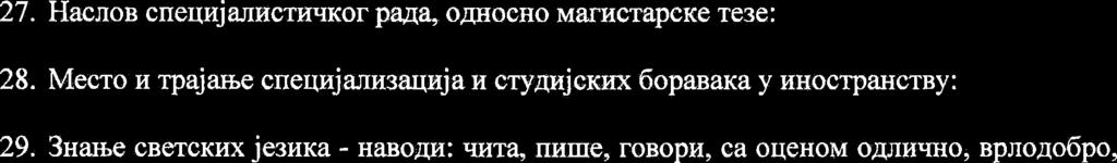 Hacno~ cnes~jan~c~k~s~or pma, o ~oc~o MammapcKe ~ese: 28. ~ ~ C M T~pajme O cnewja~1~3~~ja H c~ywjcmix 60pasma y HHOCT~~CTBY: 29.