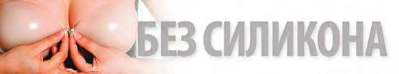 24 КРАГУЈЕВАЧКЕ Четвртак, 24. фебруар 2011. www.kragujevacke.rs Разонода САТИРА Nemi programi Seo sam u fo te qu da od gle dam e - misiju vesti. I samo {to je emisija po ~ela, televizor se pokvario.