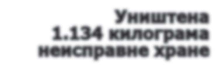 "Bosna" 215-681 "Palas" 218-723 "Ideja" 217-444 "Vidovi}" 217-217; 245-800 "Cezar" 326-400 "Grand" 380-105 "Meriot" 222-870; 217-801 PI [E: ALEKSANDAR POPOVI] ale ksan dar p@glas srpske.