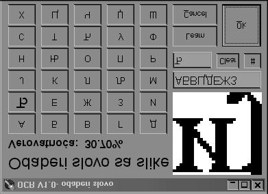 У том случају је потребно из леве половине прозора мишем одабрати оба слова која су приказана у горњем десном делу екрана.