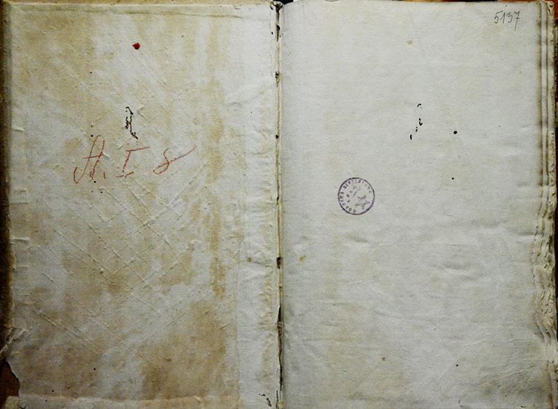 Инкунабуле из 15. века коричене су у дрвене табле, биле су пресвучене кожом или су имале корице сличне данашњој књизи.