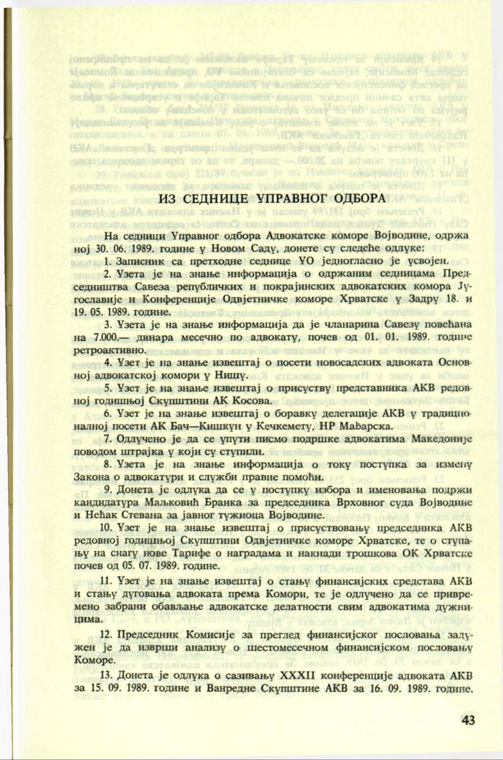 ИЗ СЕДНИЦЕ УПРАВНОГ ОДБОРА На седници Управног одбора Адвокатске коморе Војводине, одржа ној 30. 06. 1989. године у Новом Саду, донете су следсће одлуке: 1.