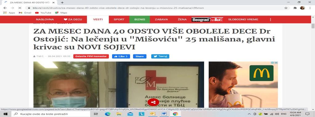Kada je reč o borbi protiv uticaja antivaksera i lažnih vesti, Zelić navodi da se ALIMS proteklih nekoliko nedelja bavio društvenim mrežama kako bi demistifikovale lažne informacije.