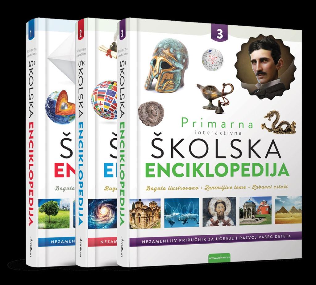 Примарна интерактивна школска енциклопедија 1 3 Формат: 200 x