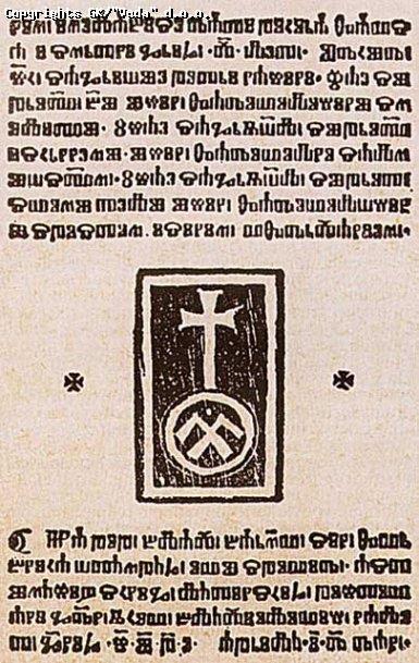 ŠESTA I DRUGA SENJSKA GLAGOLJAŠKA INKUNABULA Dana 25. travnja 1496, iz glagoljske tiskare u Senju izašlo je i drugo djelo Spovid Općena.