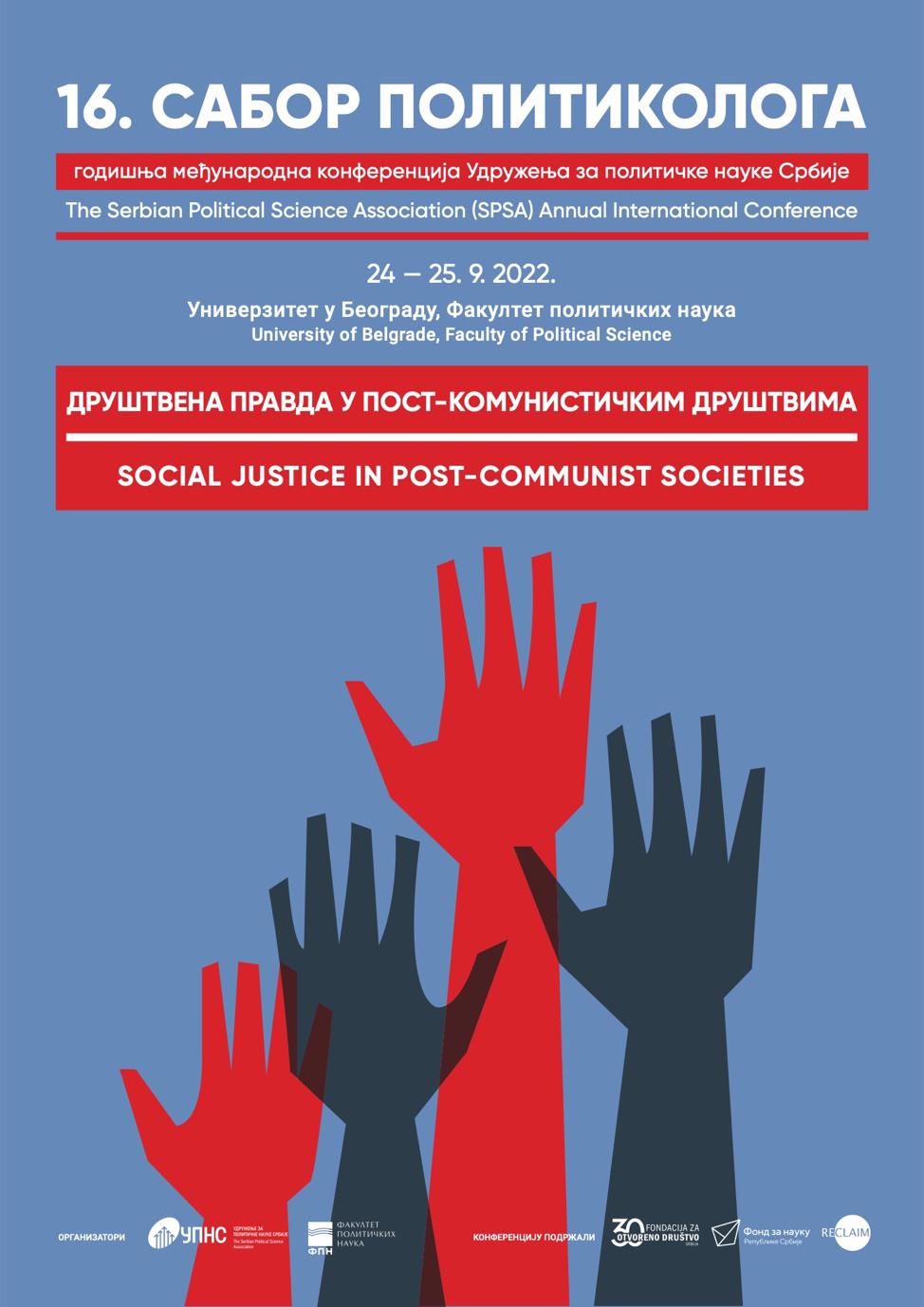 Serbian Political Science Association Annual Conference 2022 Social Justice in Post-Communist Societies
