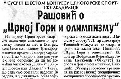 HISTORY OF SAVATE (FRENCH BOXING) IN SERBIA FROM XIX CENTURY TILL THE END OF THE FIRST WORLD WAR The second half of XIX century in Serbian national history is the period of constant struggle for