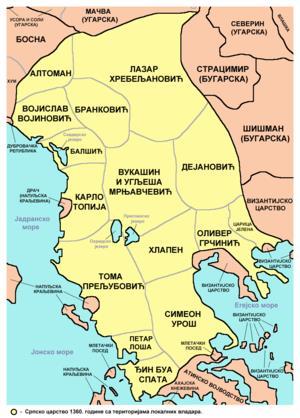 Srpsko carstvo 1360.