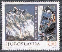 1991. 1. april; P. I. 100-godišnjica prvog čovekovog leta ; likovno rešenje D. Čudov; višebojni ofset Forum, N. Sad; p. k. z. č.: 2361. 7,50 din. višebojna (178.000) 1,00 0,70 2362. 15,00 din.