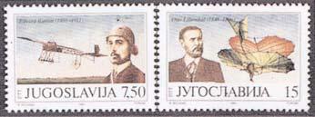 lik Edvarda Rusijana (Gorica, 1886-1911) slovenačkog pilota i konstruktora aviona, koji je poginuo prilikom izvođenja svog javnog leta u Beogradu i prikaz njegove letilice i 2362.