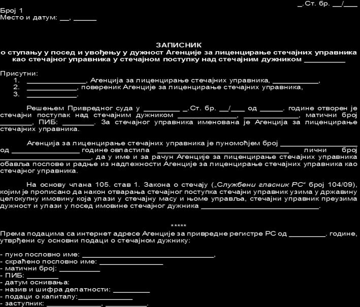 .. Ispitivanje podnetih prijava potraživanja koja predstavlja i jednu od najznačajnijih faza s obzirom da se stvaraju uslovi na strani poverilaca da pokreću parnične postupke radi ostvarivanja