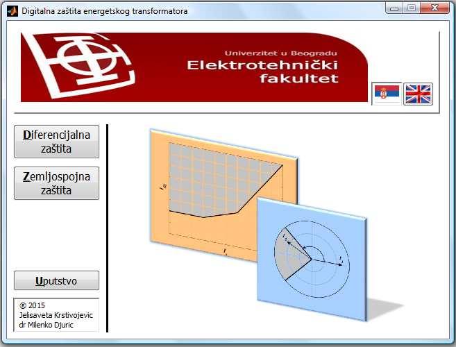 6. Softverski alat za simulaciju digitalne zaštite energetskog transformatora 6.
