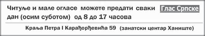 godine u 80. godini `ivota. Sahrana dragog nam pokojnika }e se obaviti dana 4.8.2016. godine u 16 ~asova na pravoslavnom grobqu Vrelo Bosne.