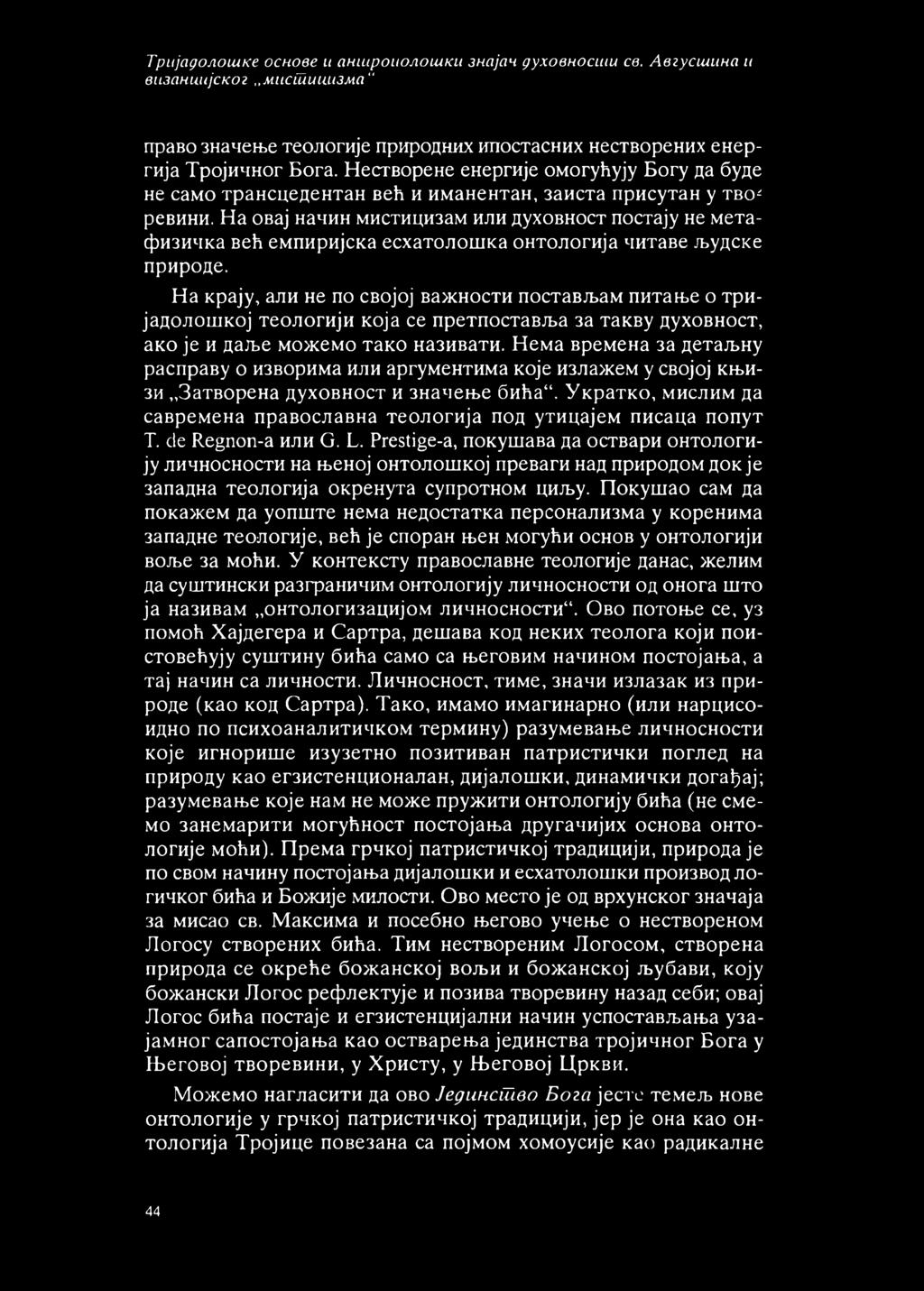 На овај начин мистицизам или духовност постају не метафизичка већ емпиријска есхатолошка онтологија читаве људске природе.