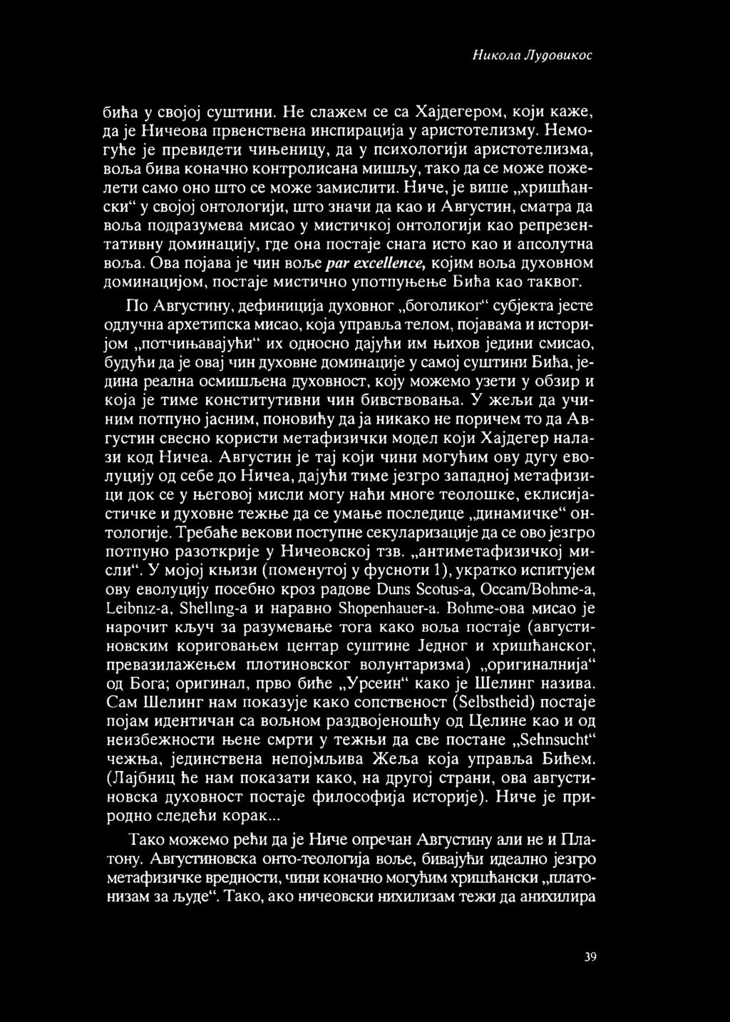 Ниче, је више хришћански у својој онтологији, што значи да као и Августин, сматра да воља подразумева мисао у мистичкој онтологији као репрезентативну доминацију, где она постаје снага исто као и