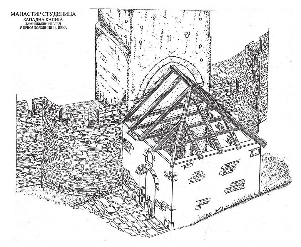Студеничка здања краља Милутина 207 Сл. 6. Западна капија после доградње улазног анекса замишљени изглед у ово дограђено здање могао је да се налази само у правцу прилазног пута дуж руба падине.