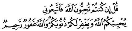 " (Ali-Imran, 31) "^uvajte se novotarija u vjeri, jer je svaka novotarija stranputica" (Hadis) Islam je vjera ~istog tewhida.