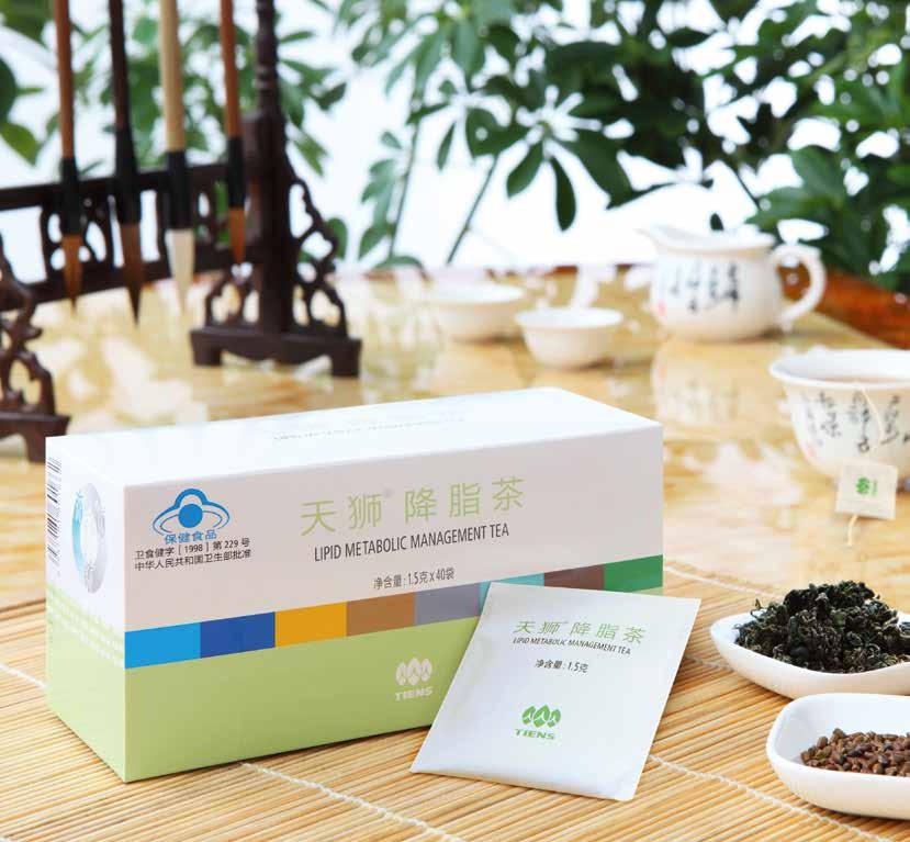 TIENS Antilipidni čaj Takođe poznat kao Gynostemma čaj, ovaj čaj se u Kini smatra čudom od biljke, miljenik prvog cara dinastije Qin, Qin Shi-Huanga, koji je pokorio sve nezavisne kineske države, i