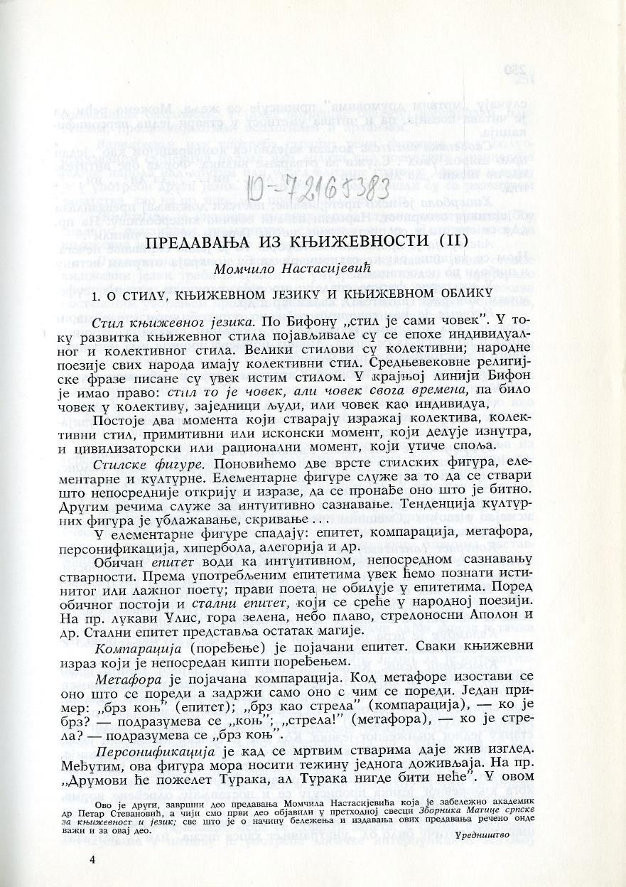 Зборник Матице српске за књижевност и језик, књ. 16, св. 2, 1968.