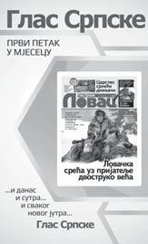 Diplomirani in`ewer gra evine, smjer hidrotehnika; Uslovi: radno iskustvo u trajawu od 15 godina od kojih 5 godina u tehni~koj pripremi, a 10 godina u operativi na izgradwi hidrotehni~kih objekata.