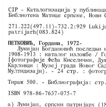 Извори Необјављени Архив САНУ, Београд, Историјска збирка Архив САНУ, Сремски Карловци, Фондови: МПА, Сабори, Varia Архив Српске православне црквене општине Сомбор Рукописно одељење Матице српске,