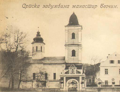 Лазар Богдановић као студент, око 1890. (власништво Мирка Тишме, Н.